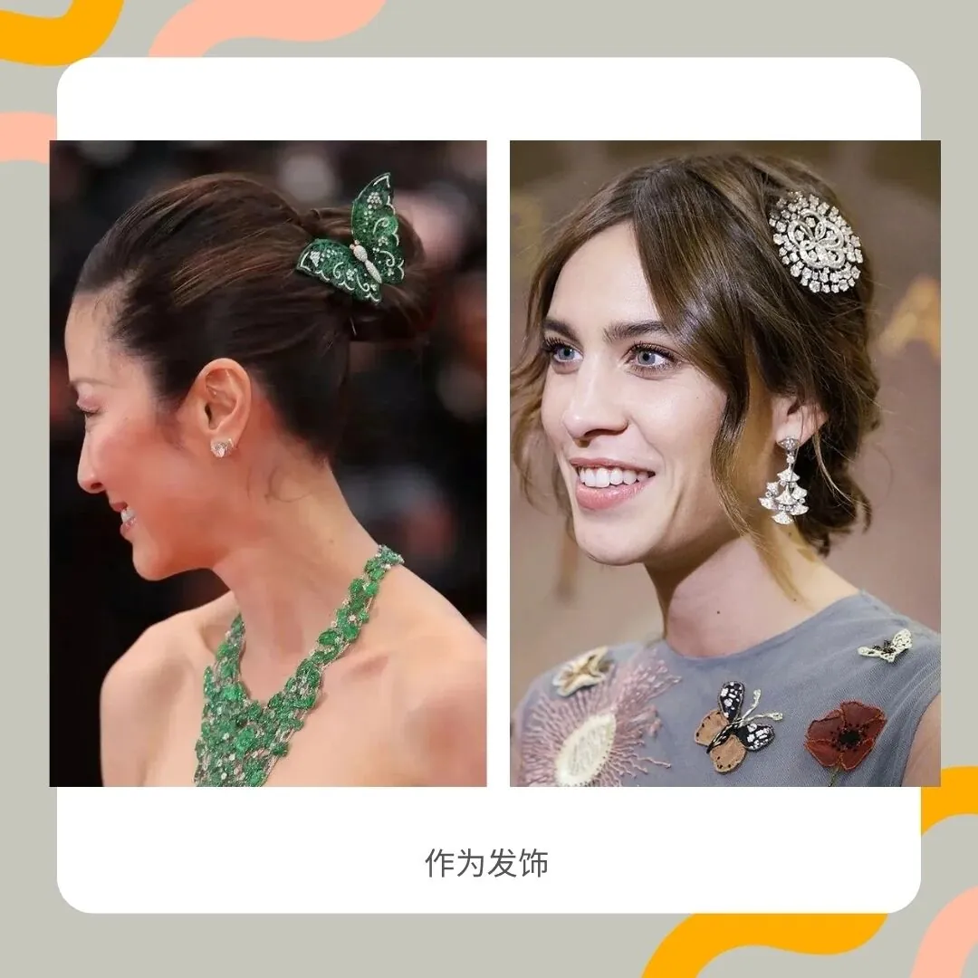 NottingW Fashionary fashion term — brooch