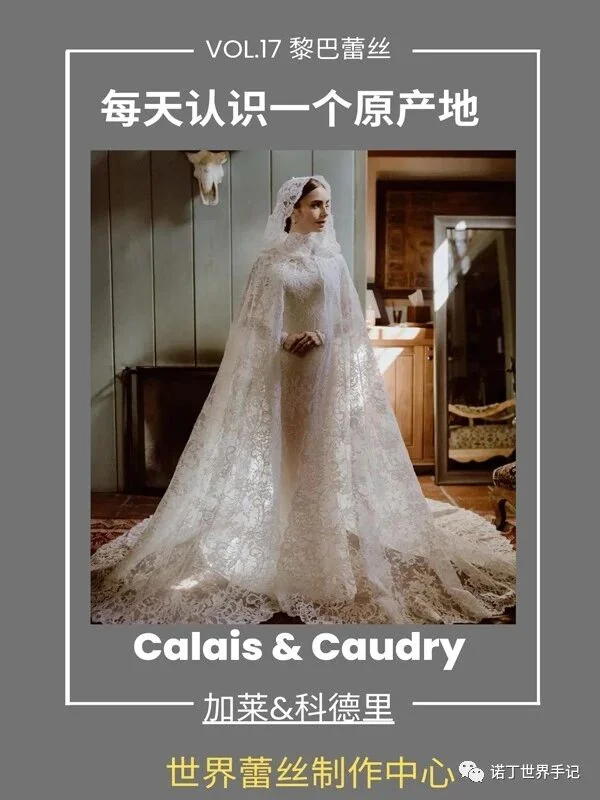 NottingW Fashionary fashion term — calais