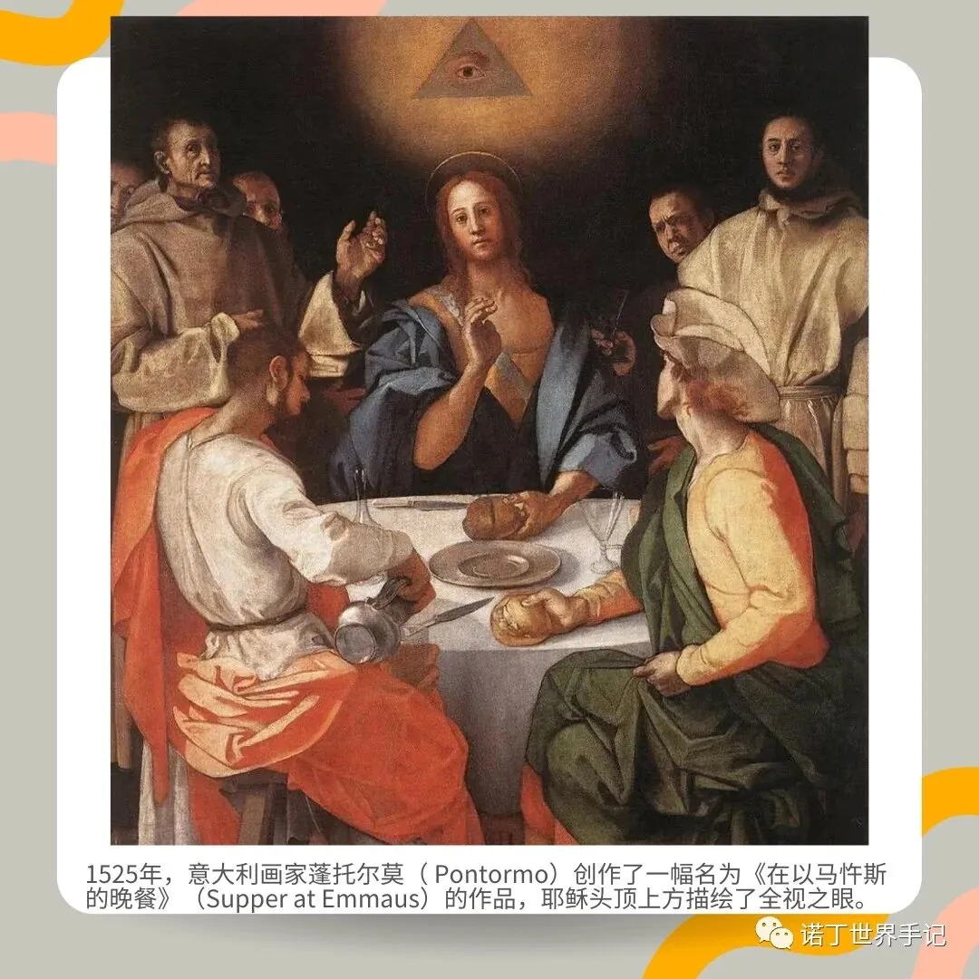 NottingW Fashionary fashion term — eye of providence