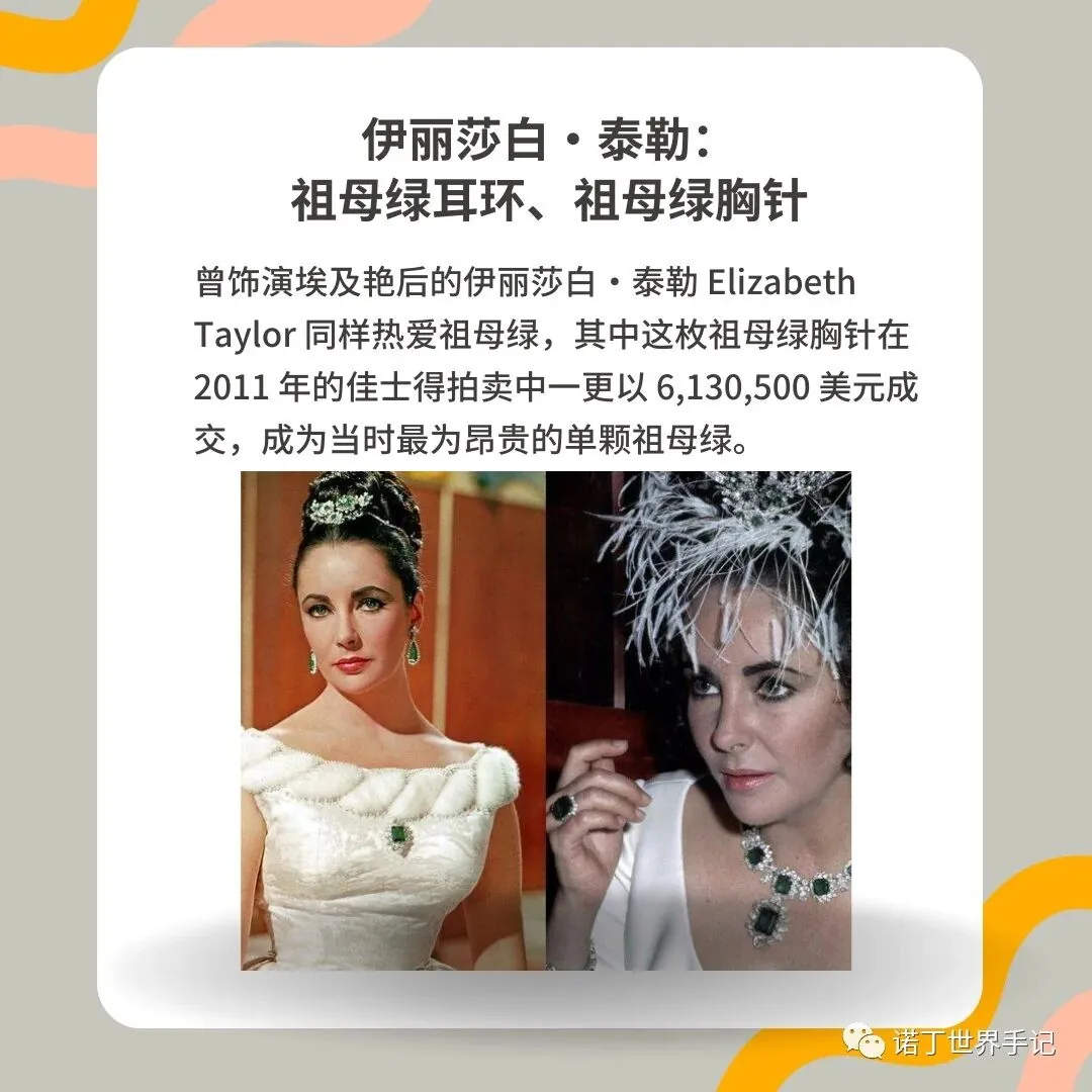 NottingW Fashionary fashion term — muzo